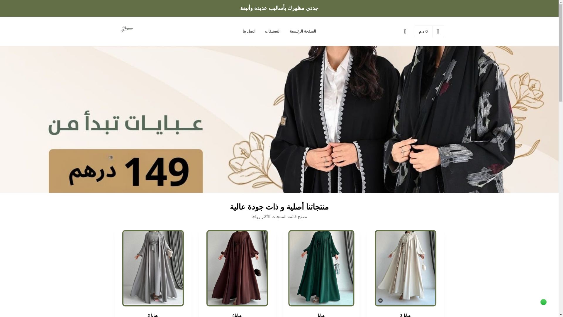website screenshot of https://zaynamood.com/