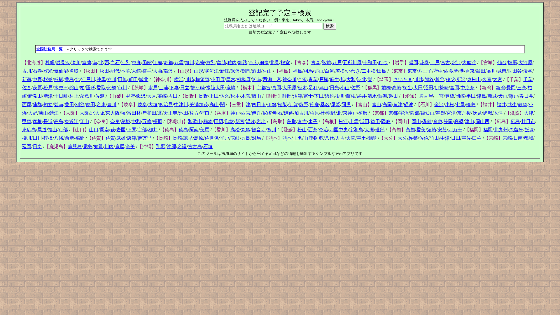 website screenshot of https://kanry0.com/