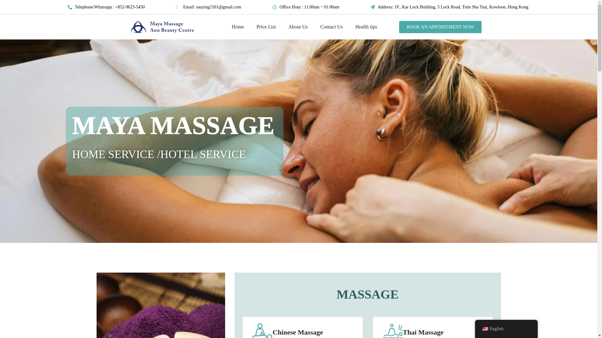 website screenshot of https://maya-massage.hk/