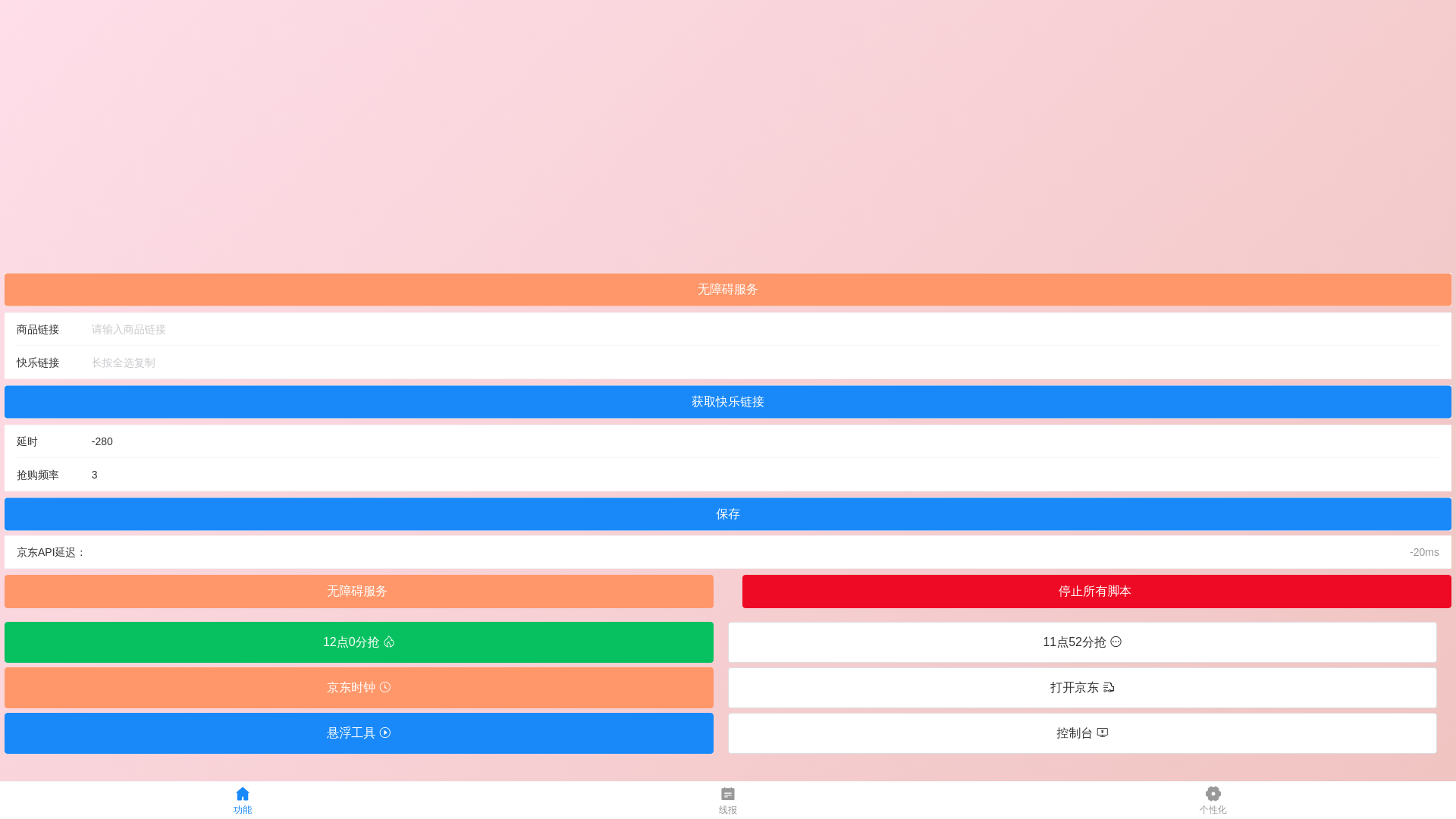 website screenshot of https://qiang-1sz.pages.dev/