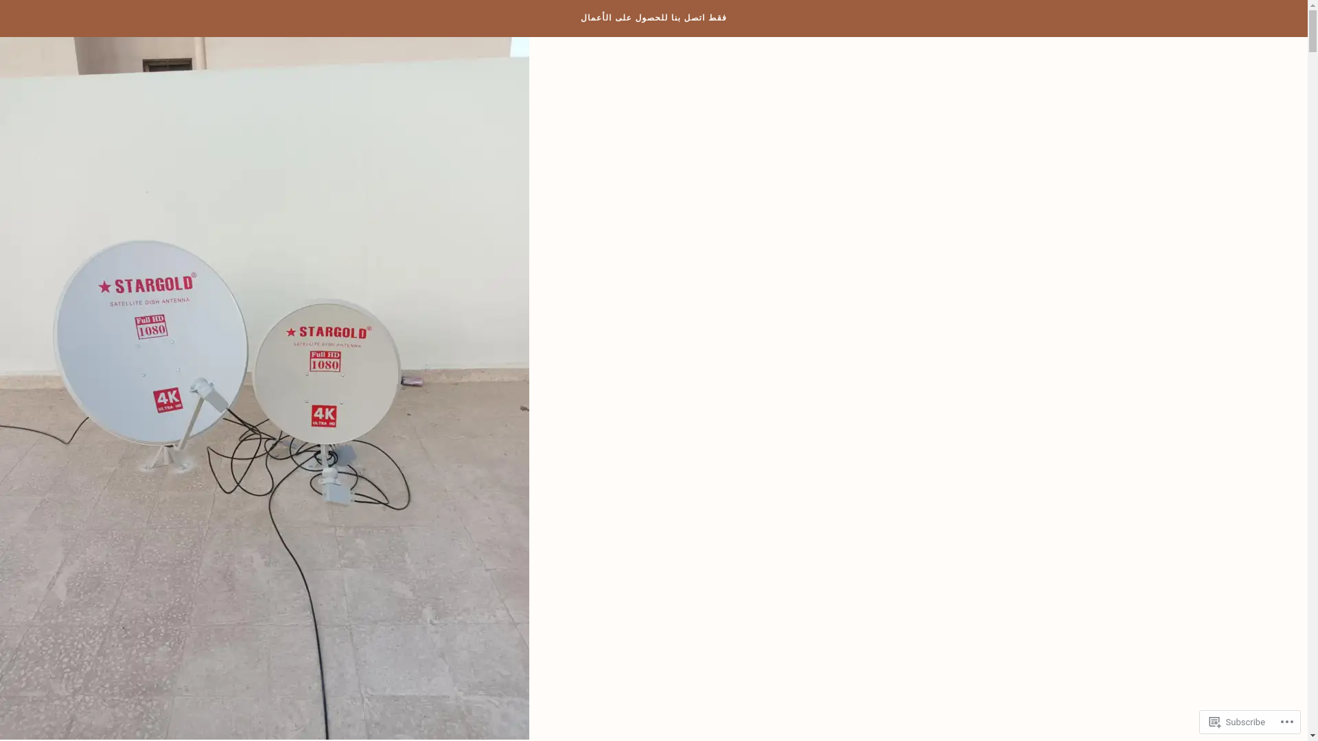 website screenshot of https://onlineelectronicss.com/