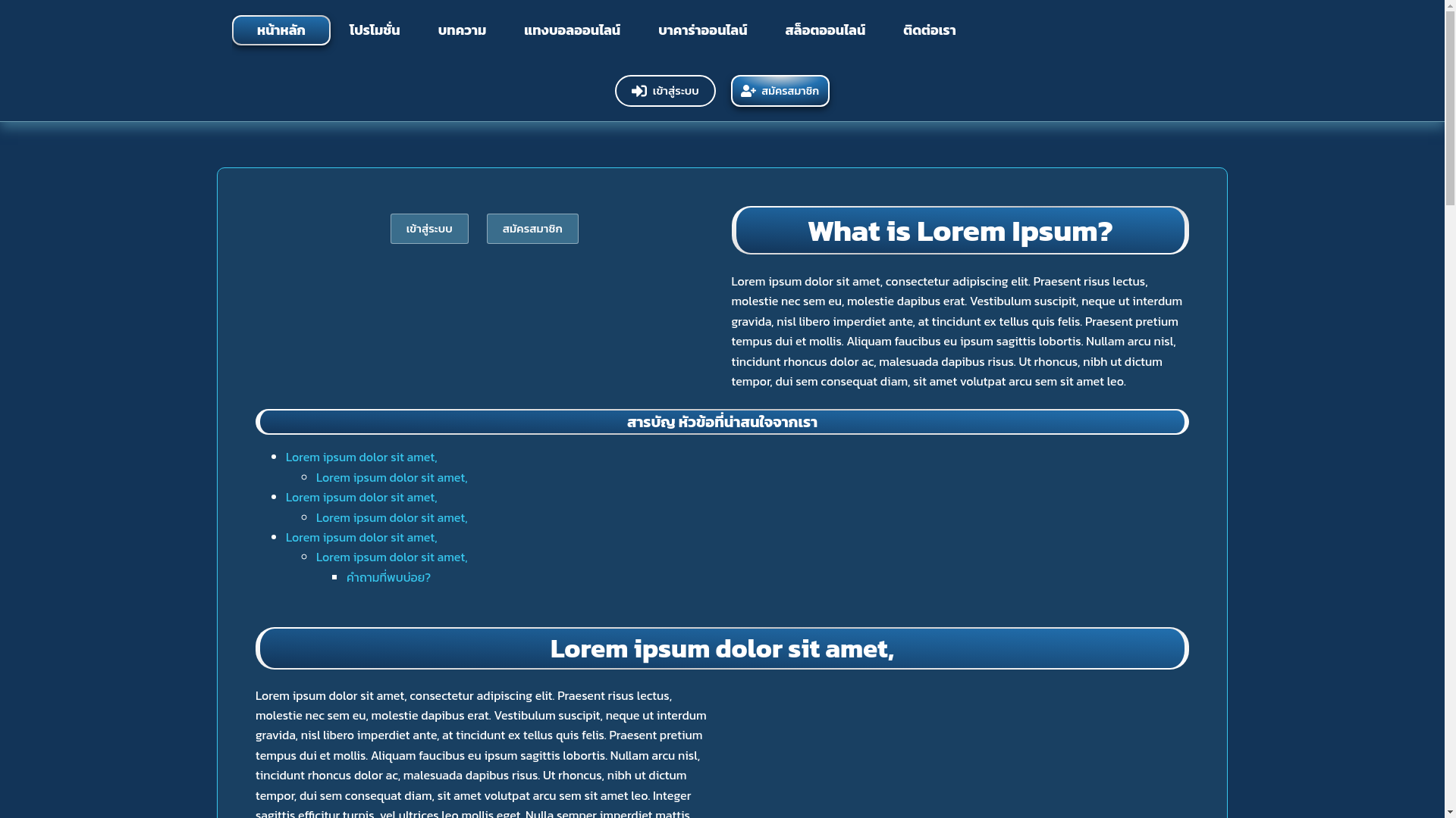 website screenshot of https://sayamwin.pro/