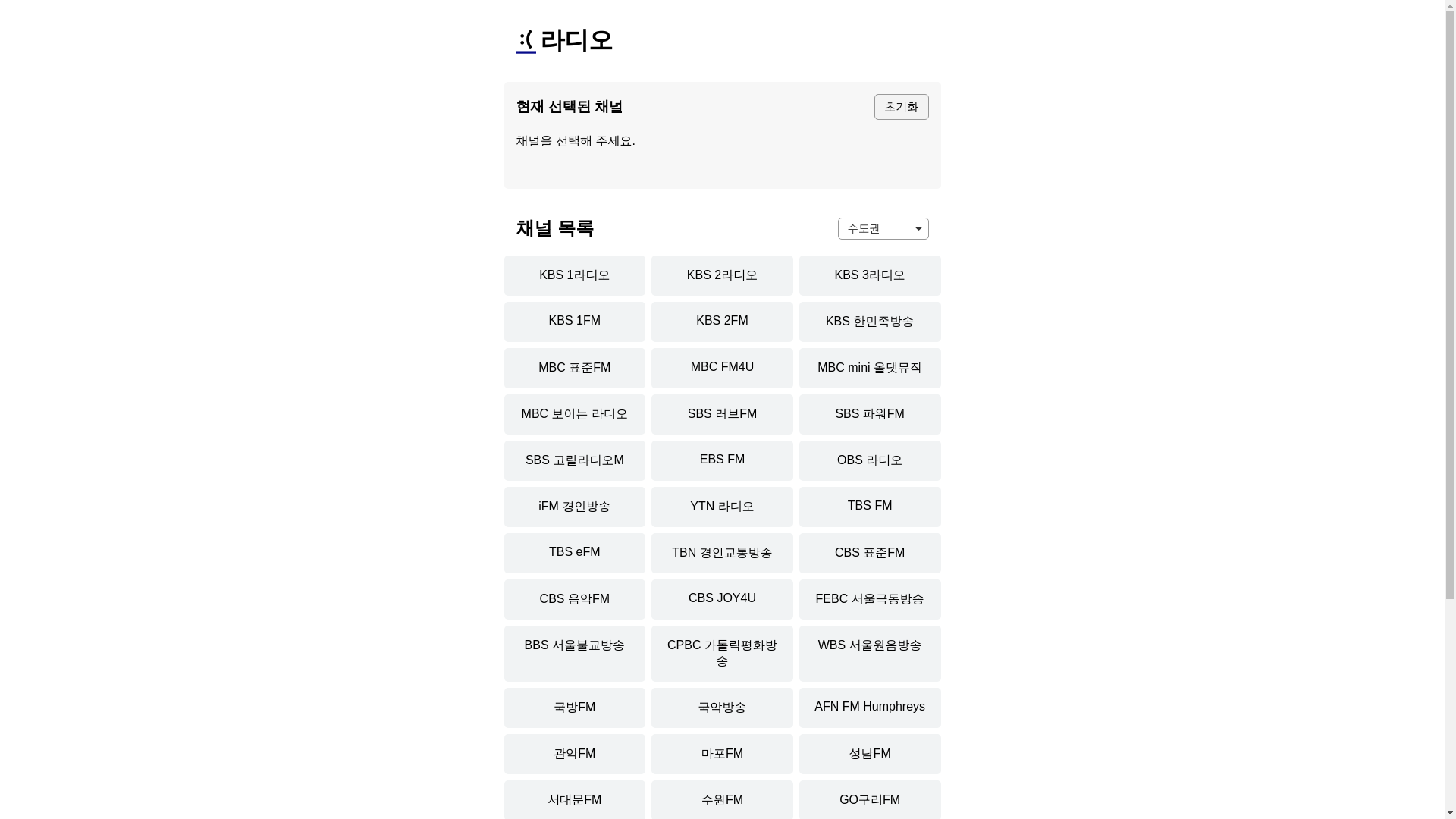 website screenshot of https://webradio-stream.pages.dev/