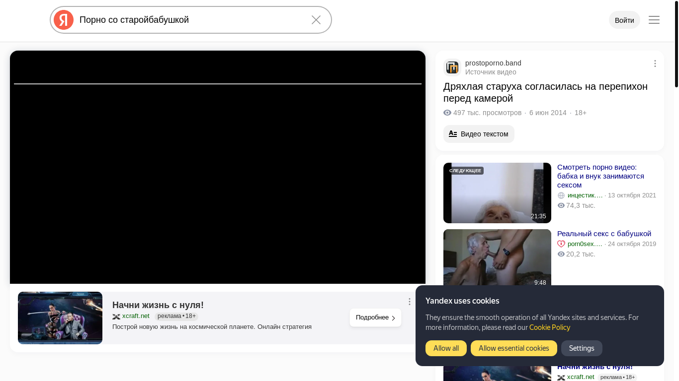 website screenshot of https://kurl.ru/CYwgd