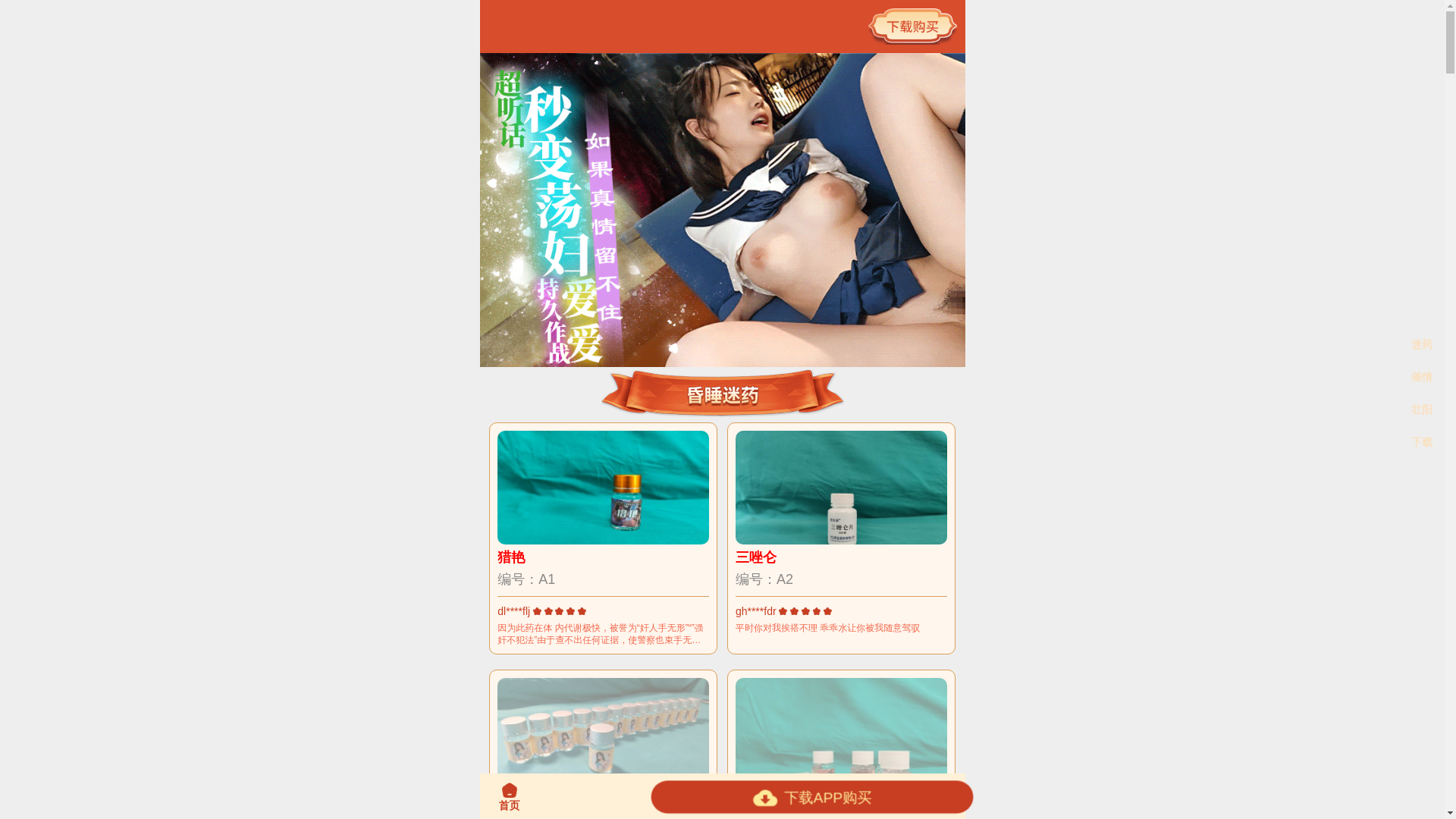 website screenshot of https://gq11ek6.com/