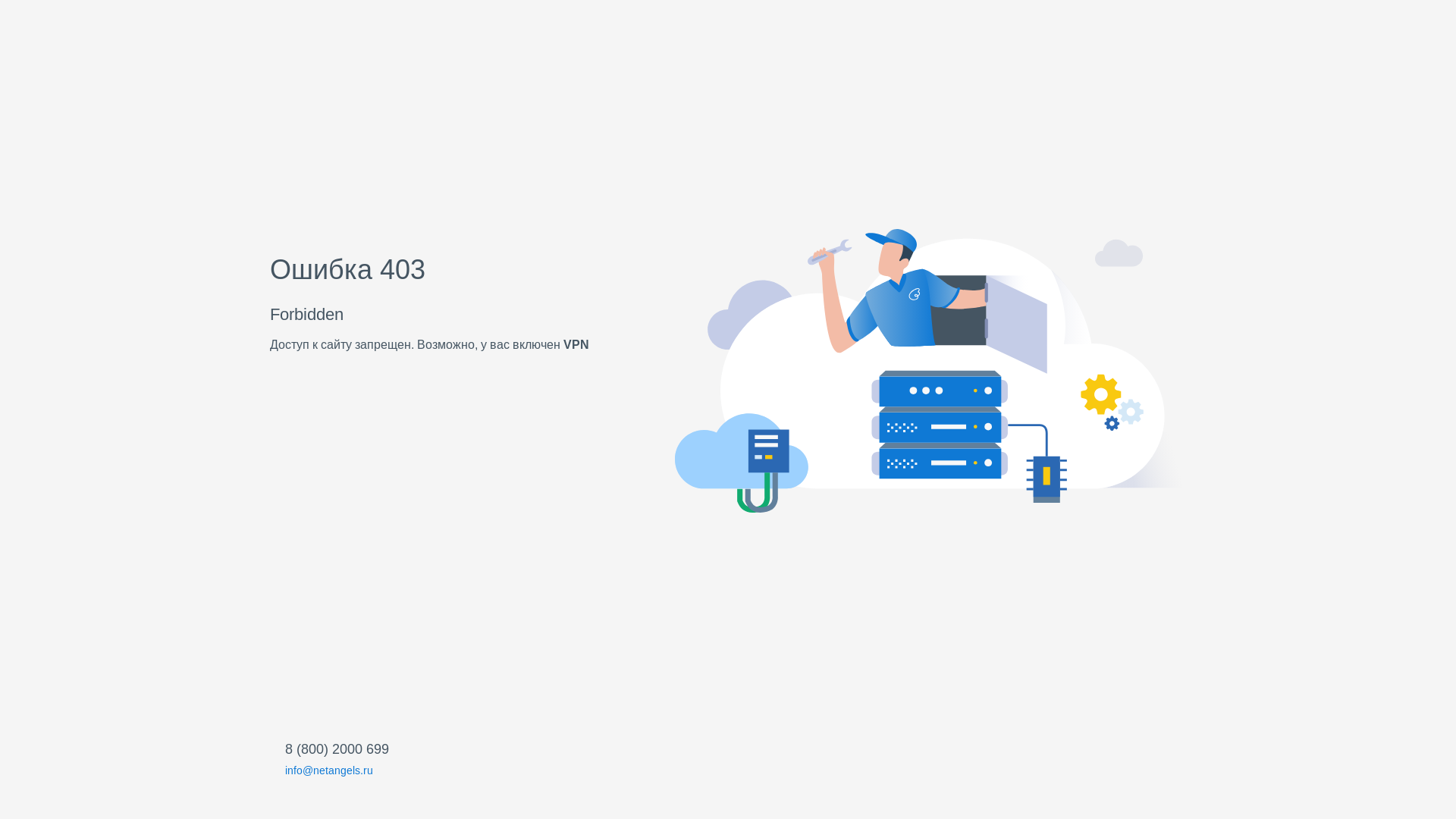 website screenshot of https://next-bx.ru/