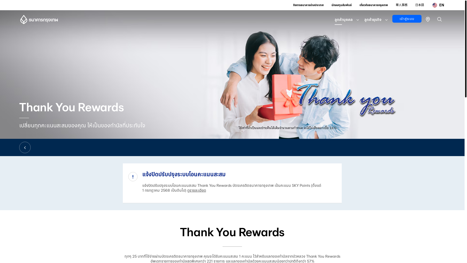 website screenshot of https://kbur.cc/tns