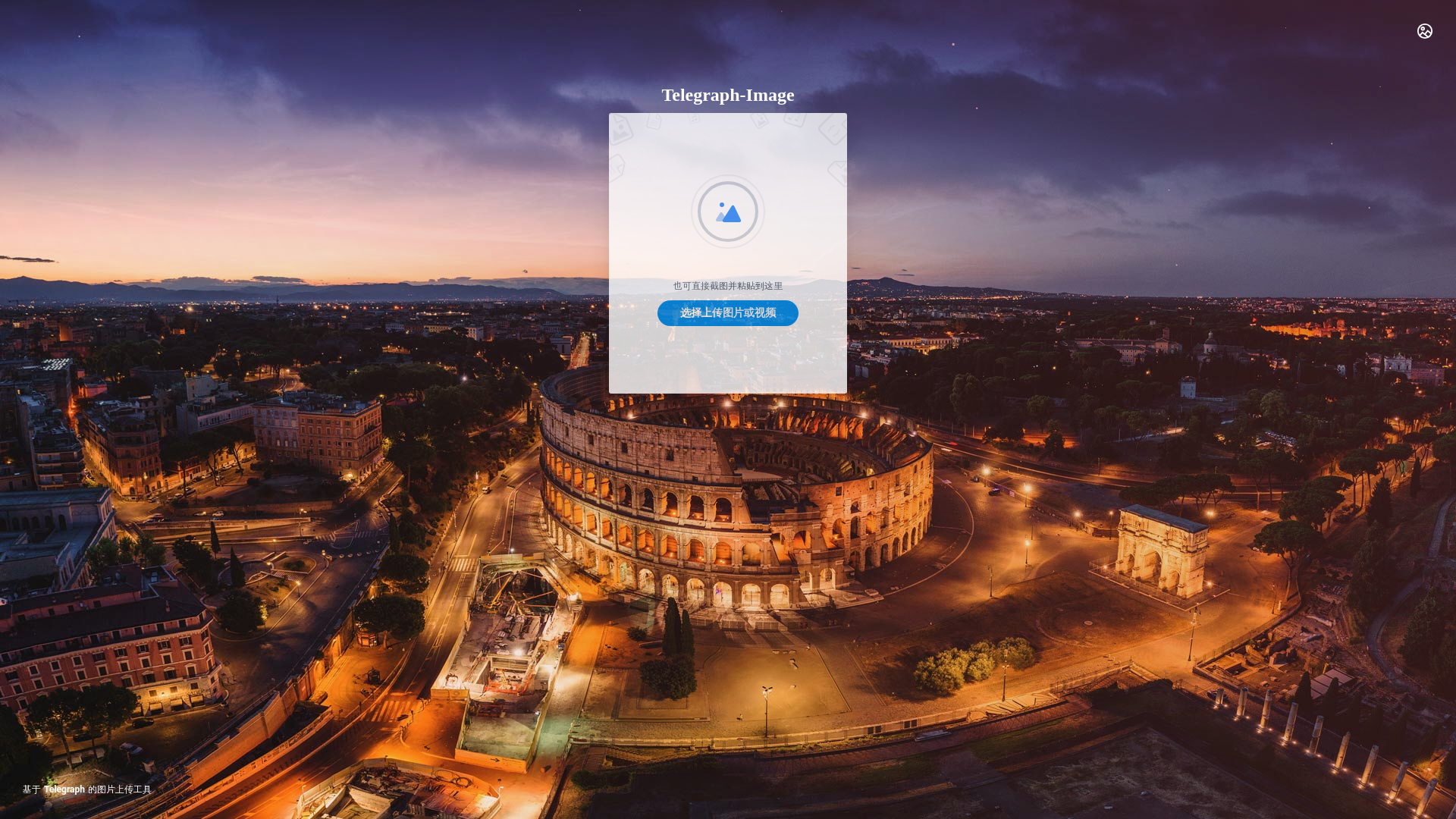 website screenshot of https://telegraph-tuc.pages.dev/