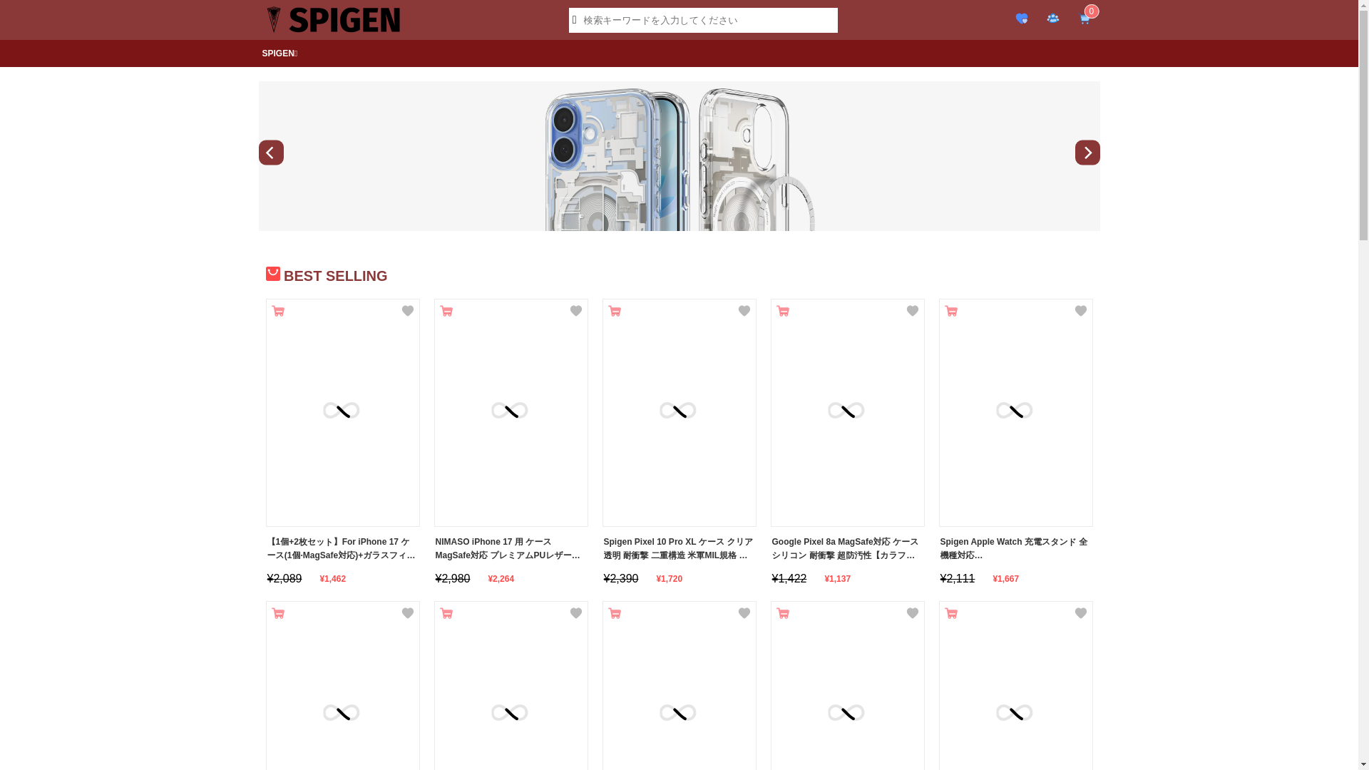 website screenshot of https://spigensalejp.shop/