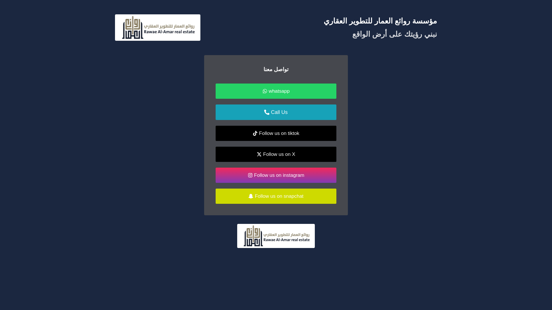 website screenshot of https://rawaeal-amar.com/