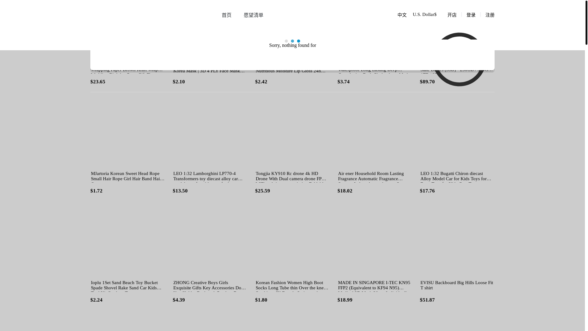 website screenshot of https://tks6788.cc/
