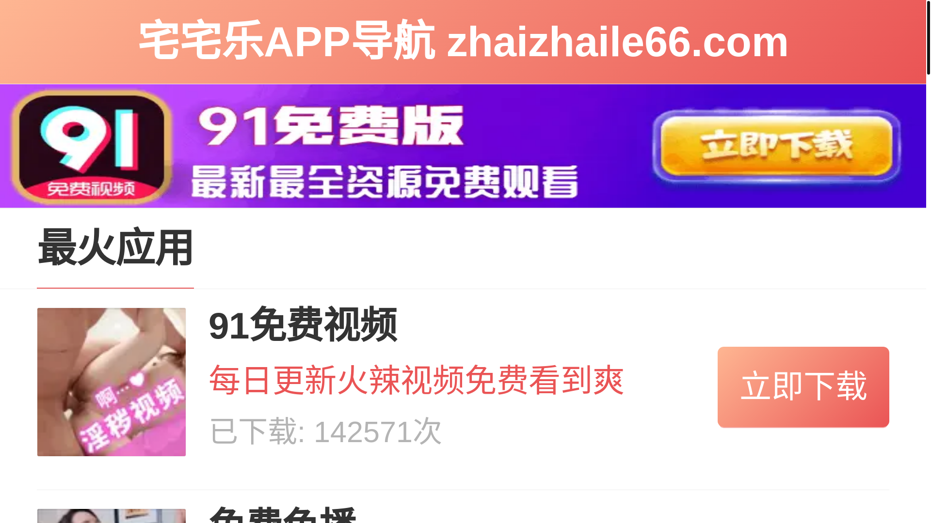 website screenshot of https://assnccs.com/