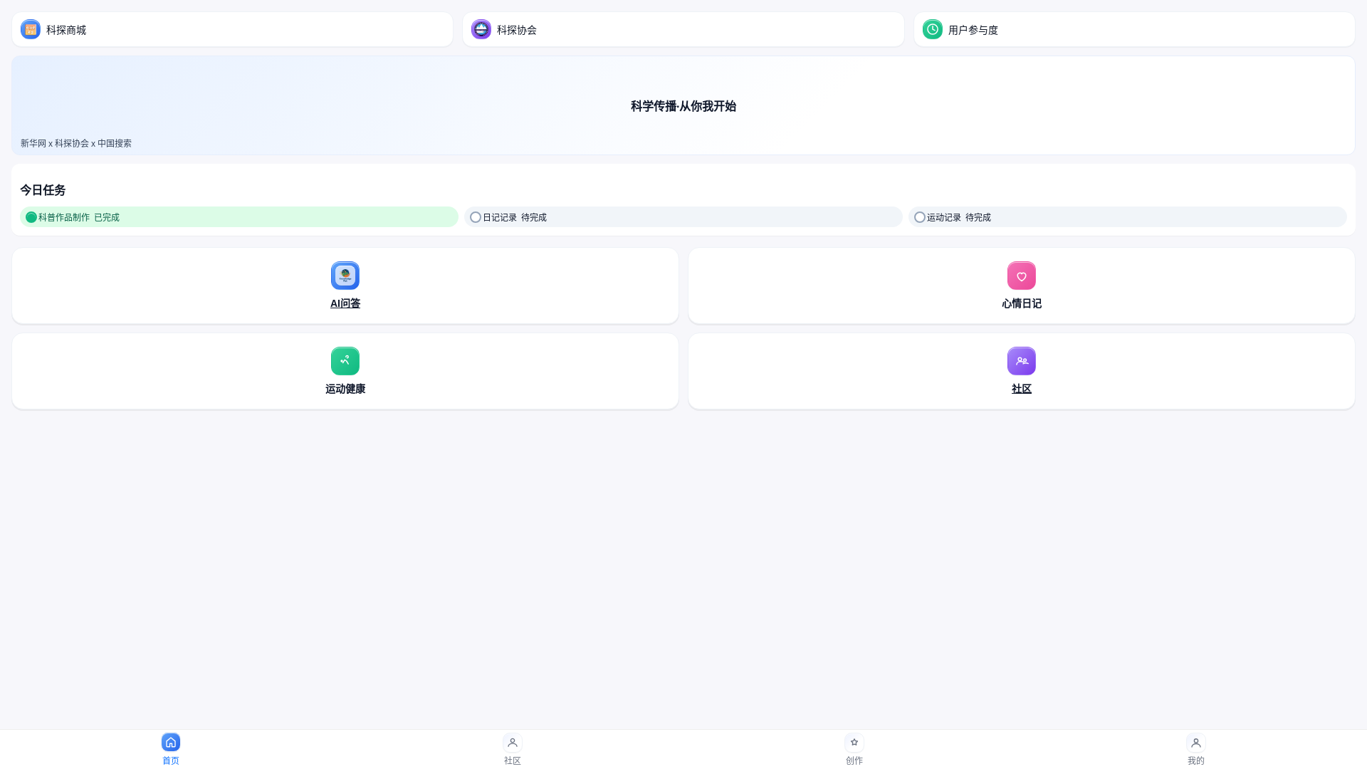 website screenshot of https://aipet-team.pages.dev/