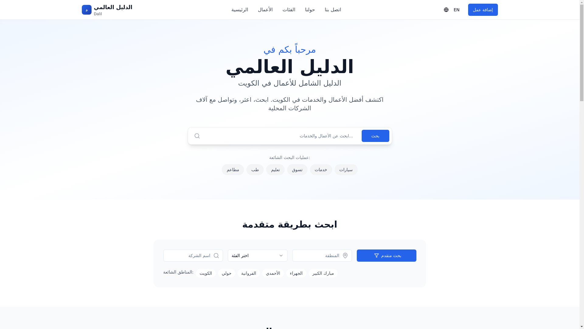 website screenshot of https://chagestkuweet.mobi/
