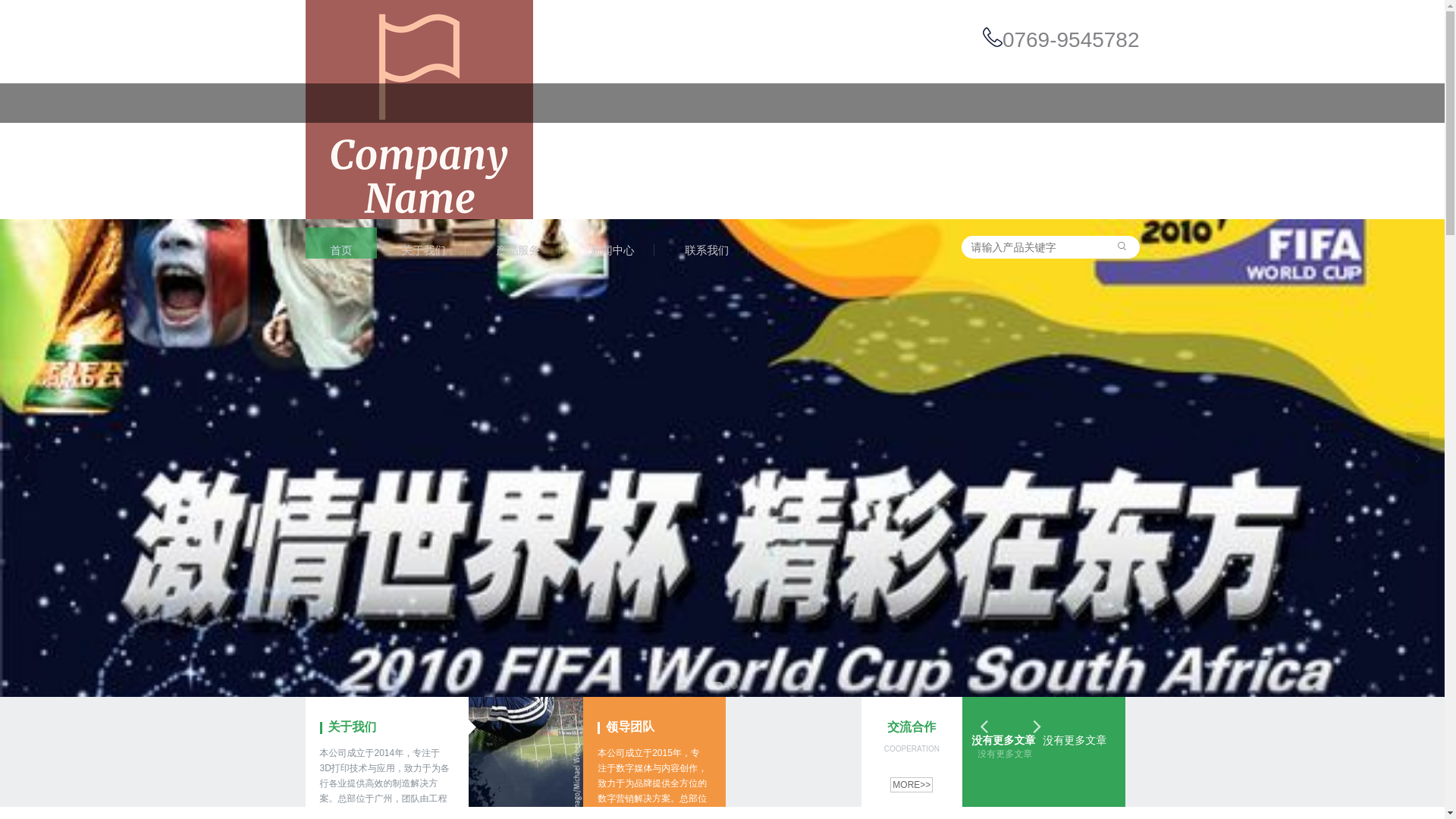 website screenshot of https://front-asia-9game.com/