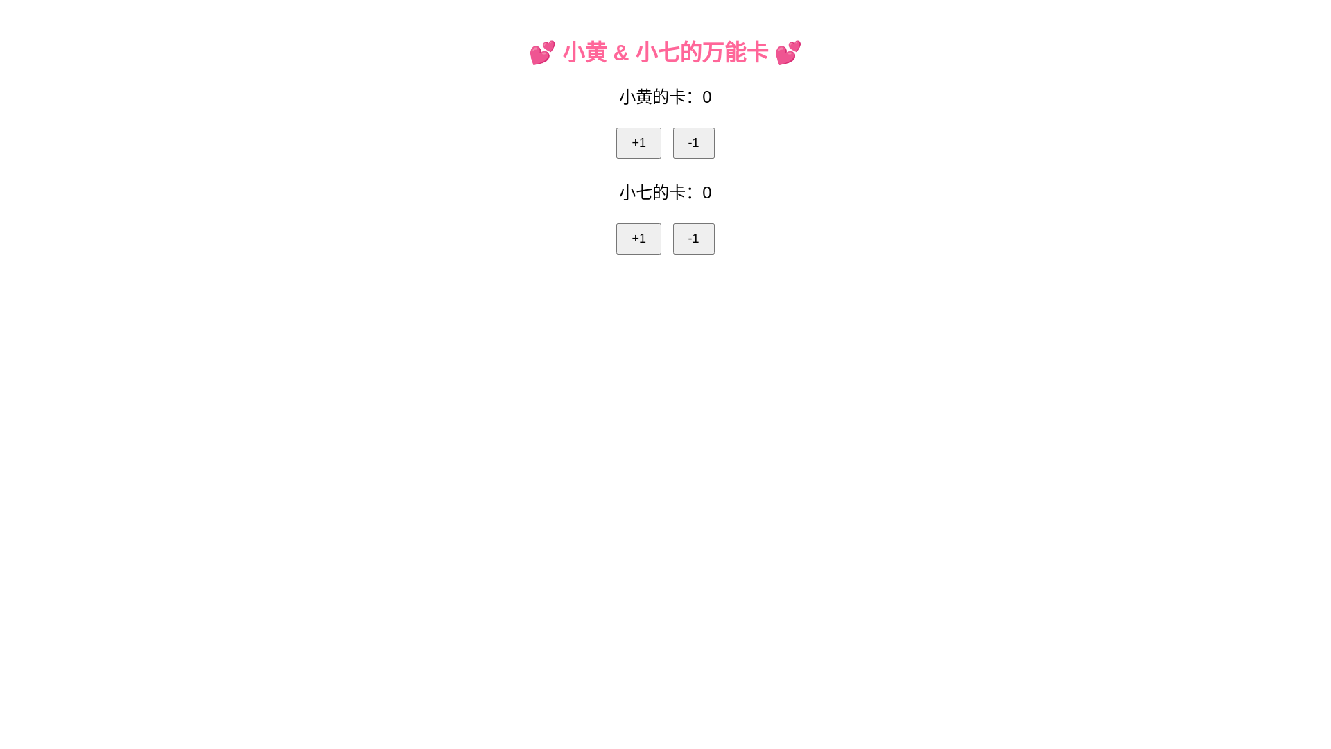 website screenshot of https://wannengkav1-worker.pages.dev/