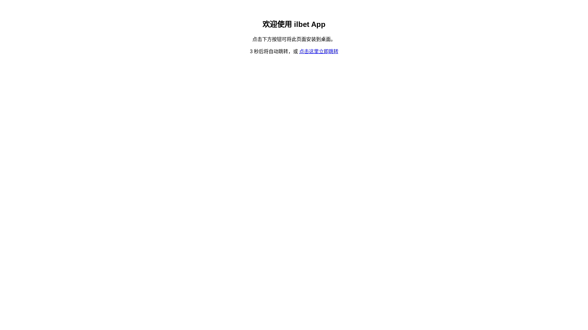 website screenshot of https://wpa-test.pages.dev/