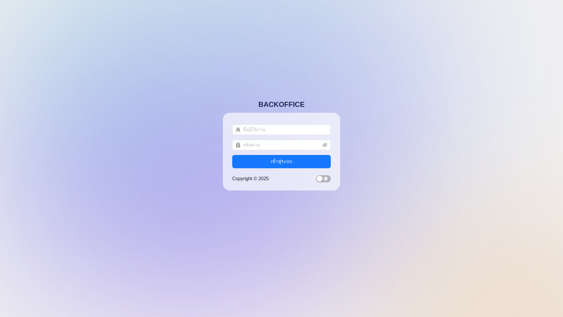 website screenshot of https://huay-bo.pages.dev/