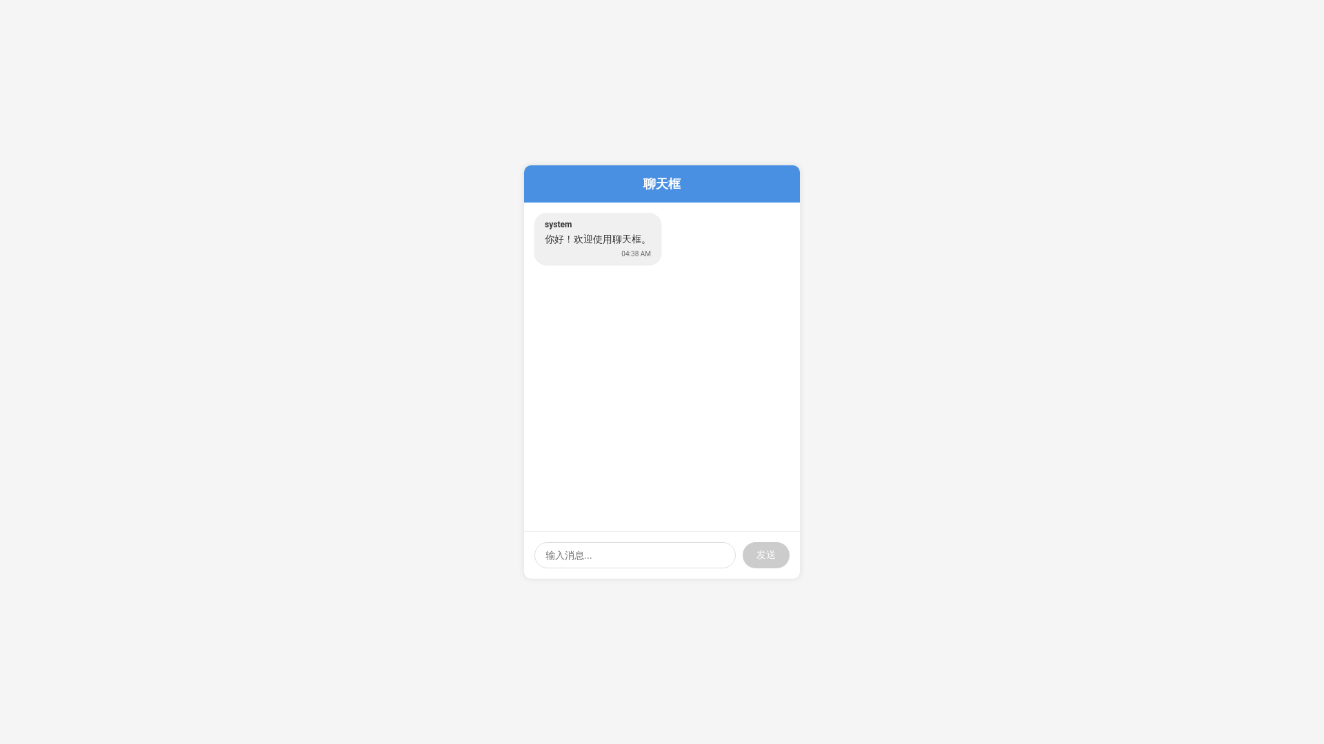 website screenshot of https://chat-app-dm3.pages.dev/