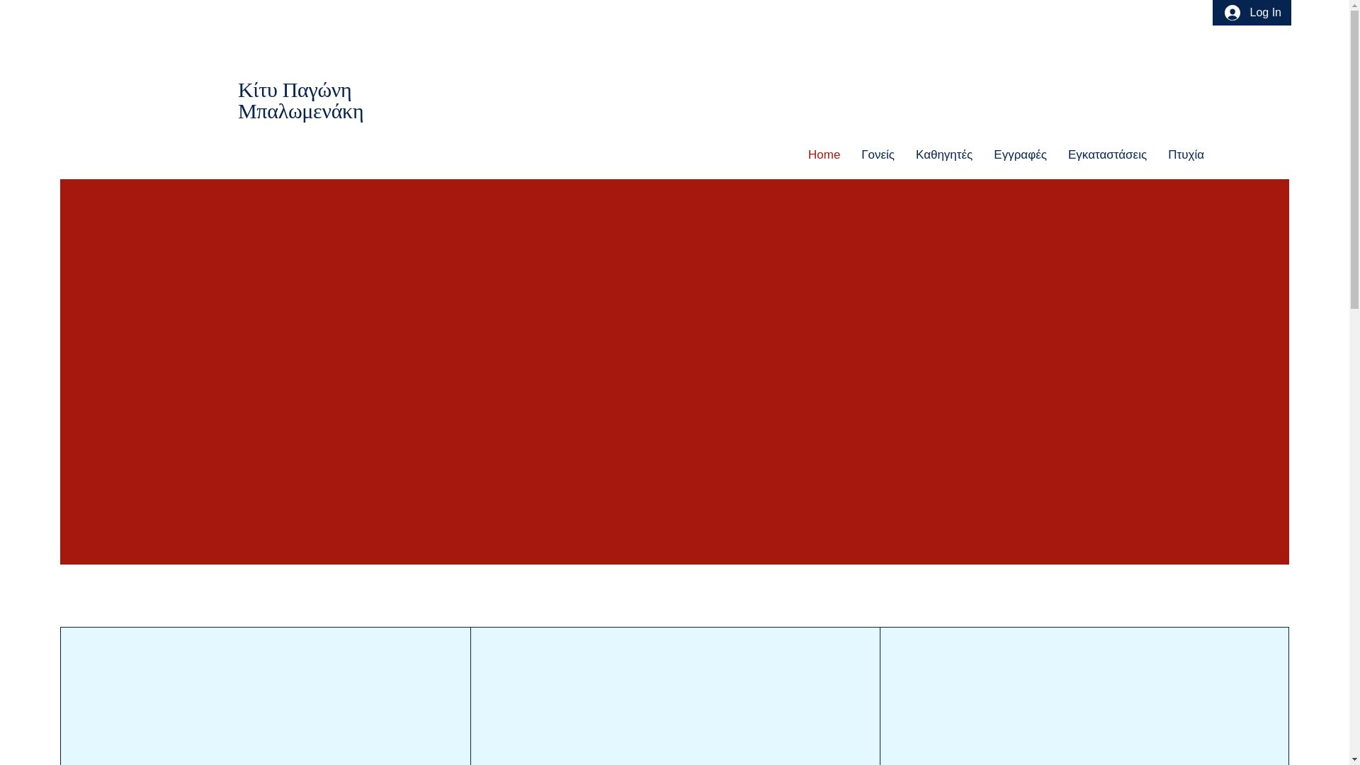 website screenshot of https://kitypagoni.com/