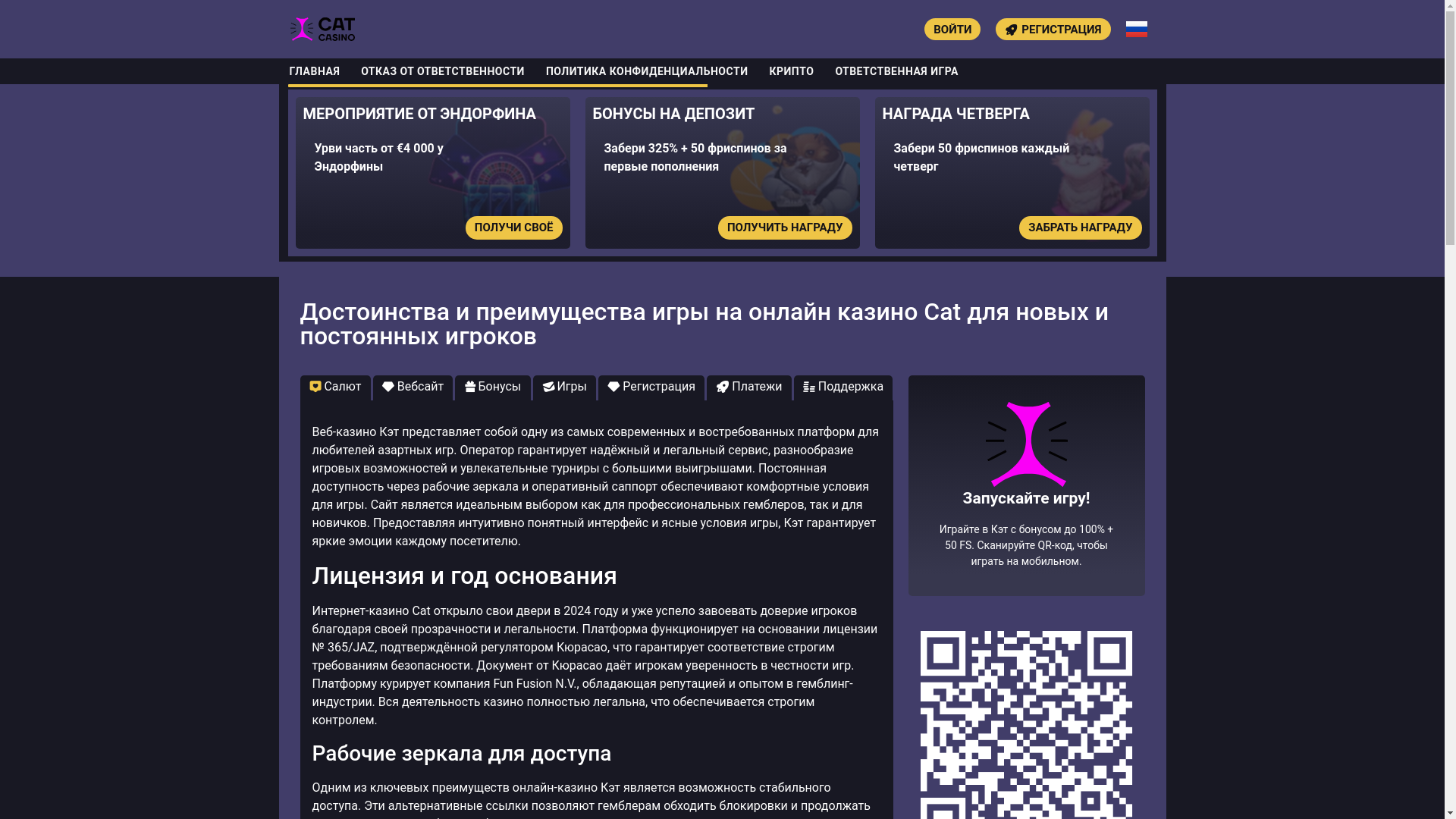 website screenshot of https://cat-fortune.buzz/