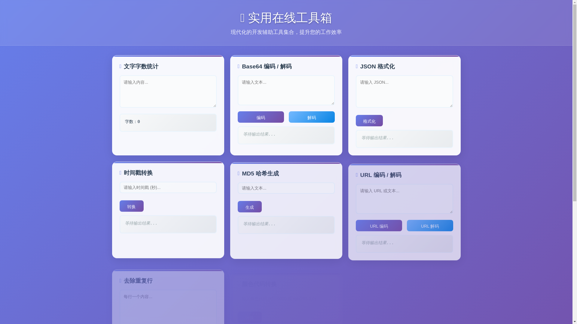 website screenshot of https://j9qp7xuvtw.xyz/