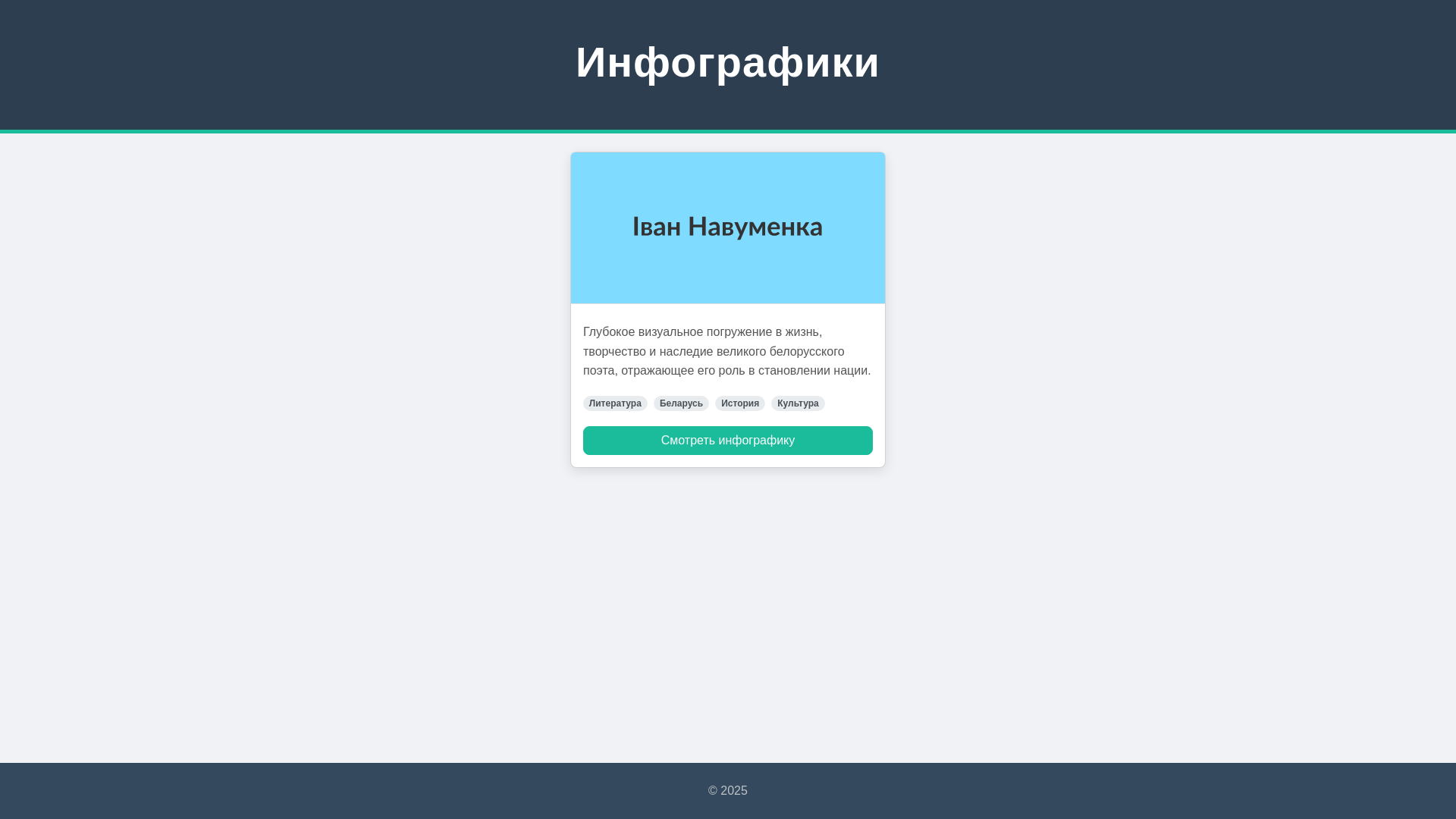 website screenshot of https://klaway-github-io.pages.dev/