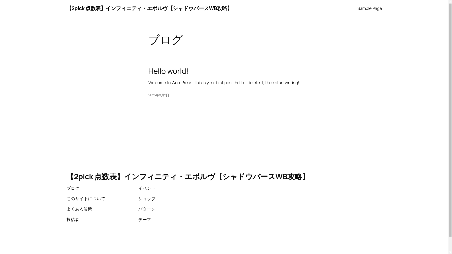 website screenshot of https://fortunapicker.com/