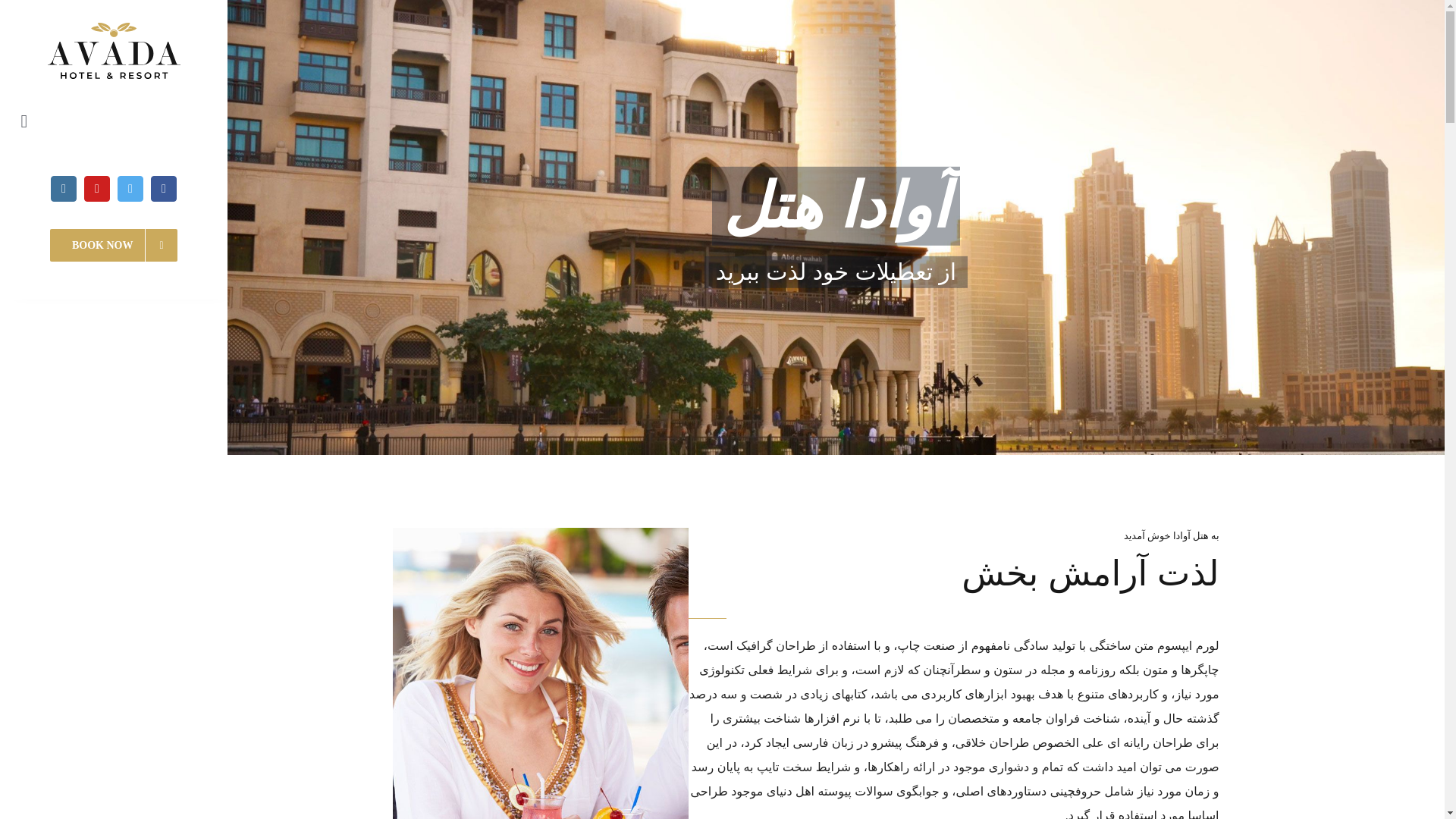 website screenshot of https://mananetonline.ir/