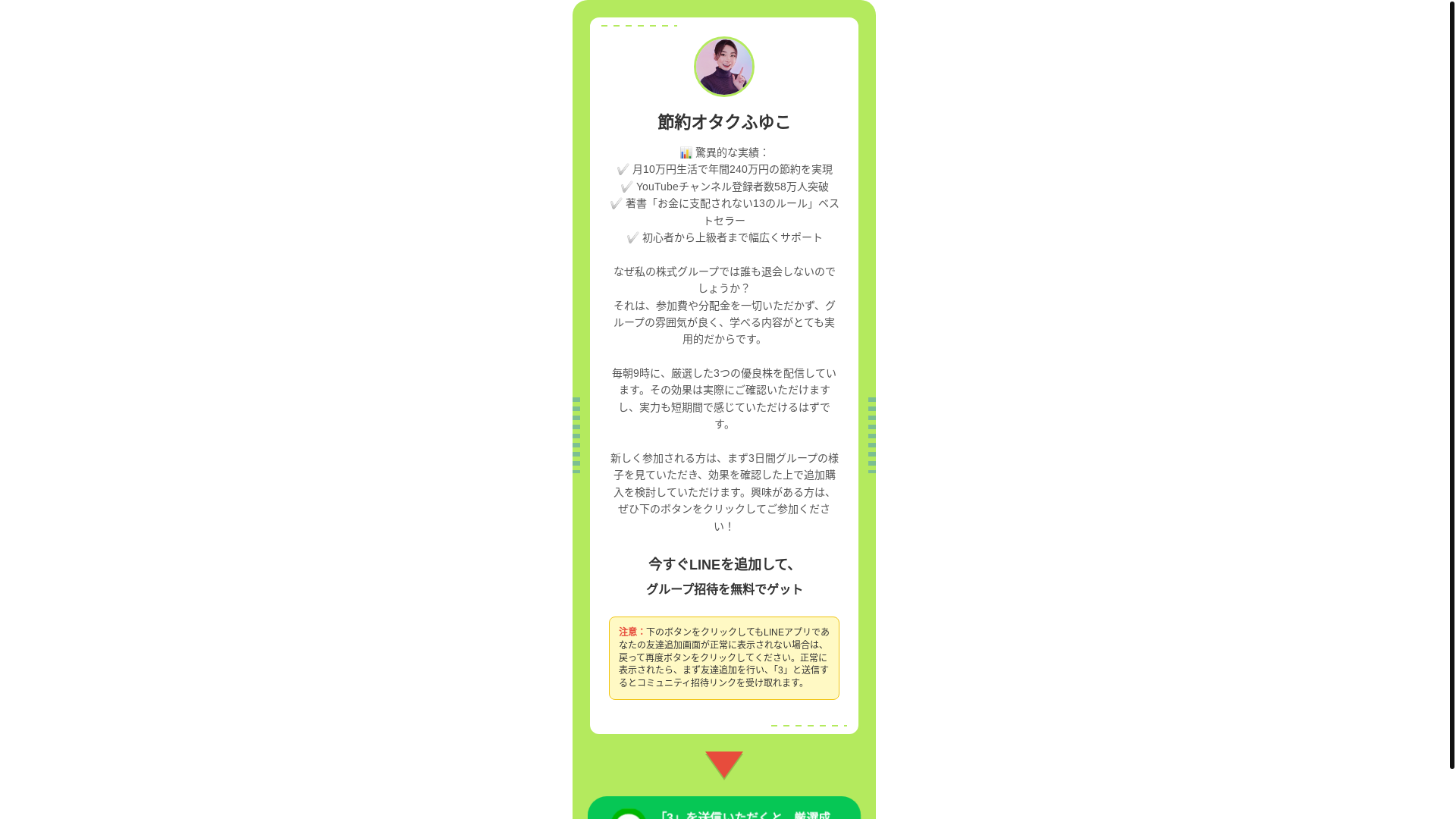 website screenshot of https://lftki.icu/