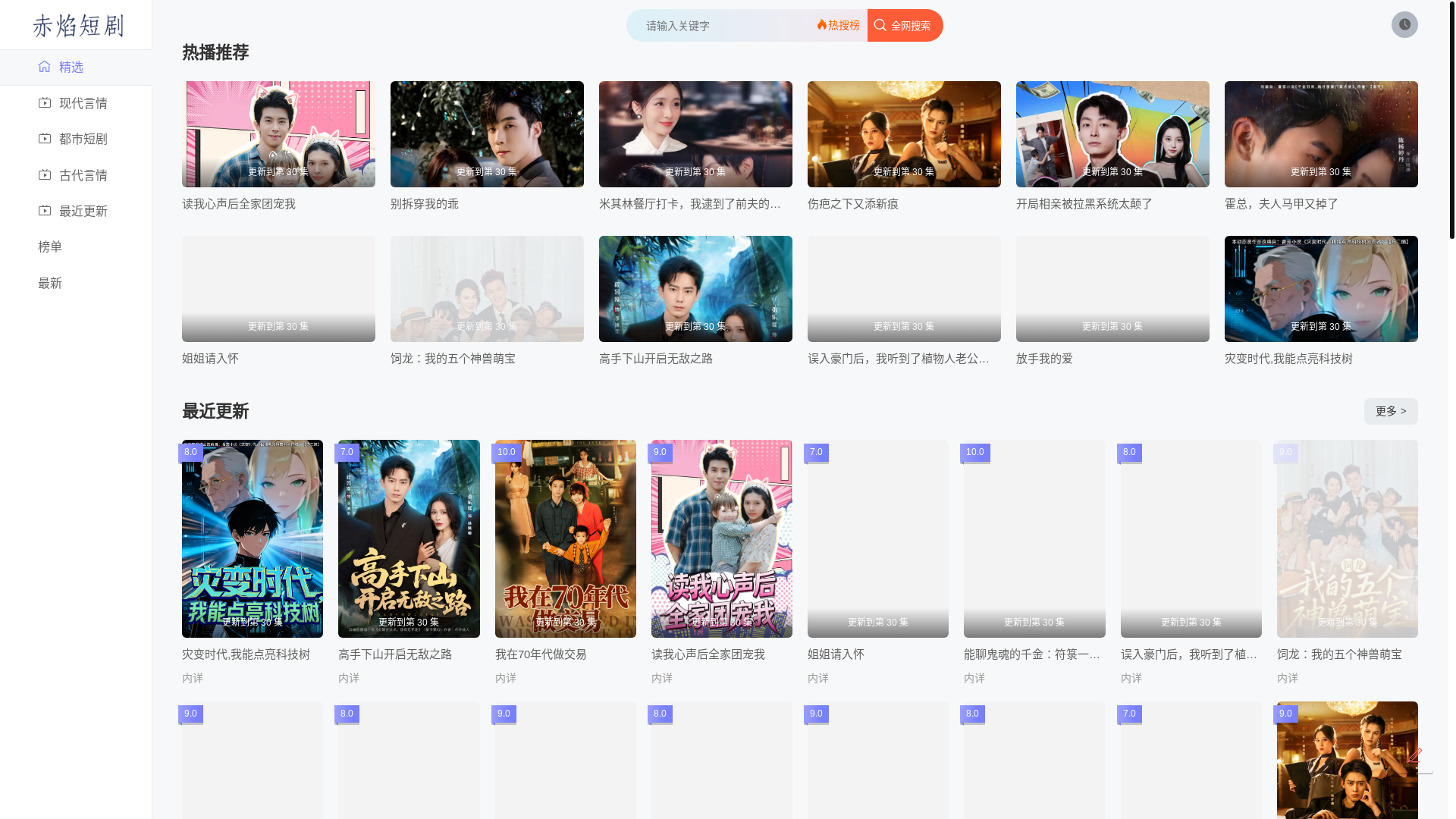 website screenshot of https://lameipi.com/