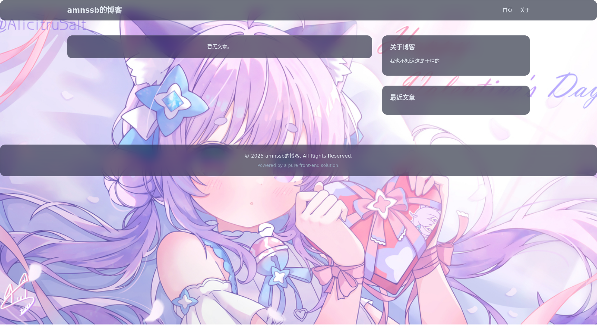 website screenshot of https://amnssb.pages.dev/