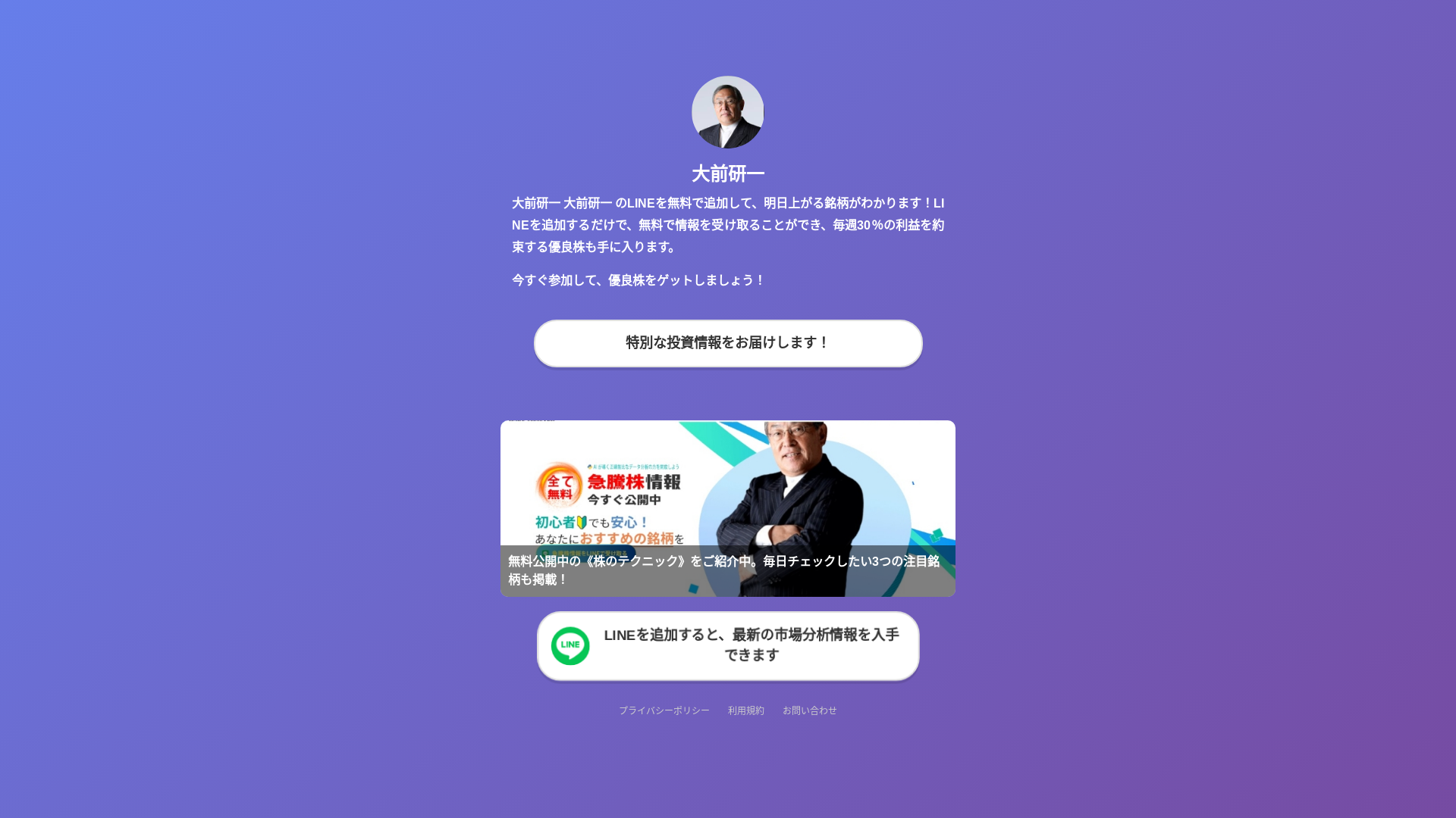 website screenshot of https://ghdgasi63.pages.dev/