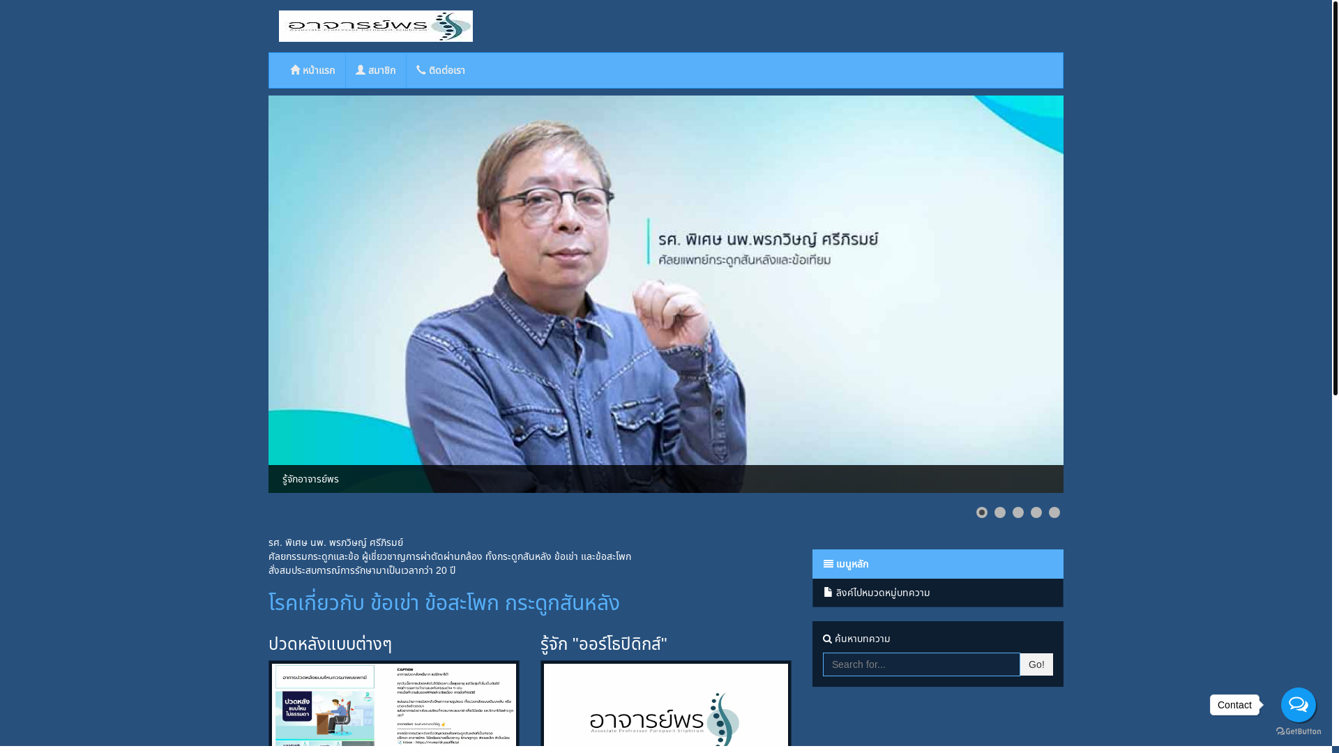 website screenshot of https://endospine-aca.com/