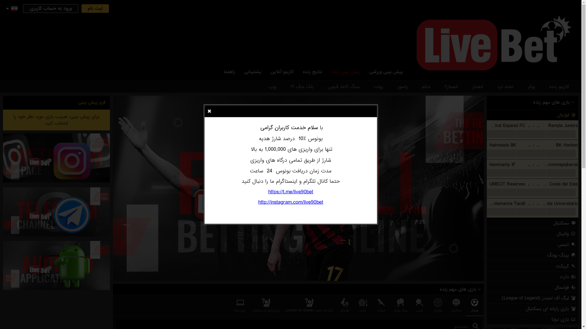website screenshot of https://hakdhekfo.xyz/