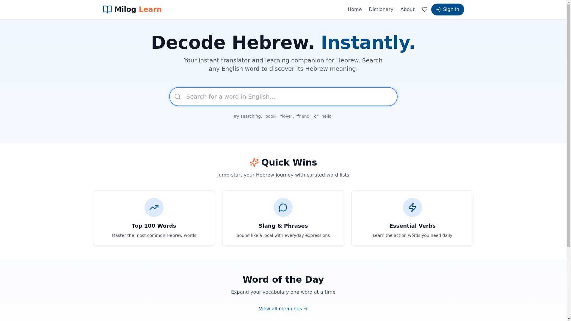 website screenshot of https://milog-learn.pages.dev/