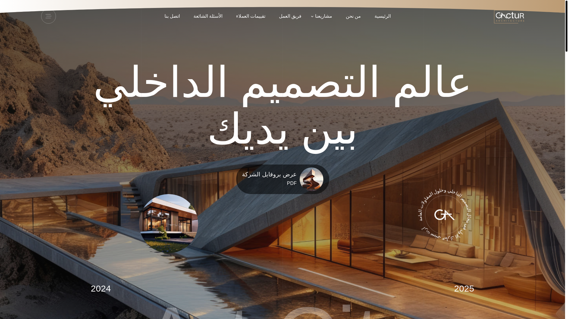 website screenshot of https://artcity.sa/