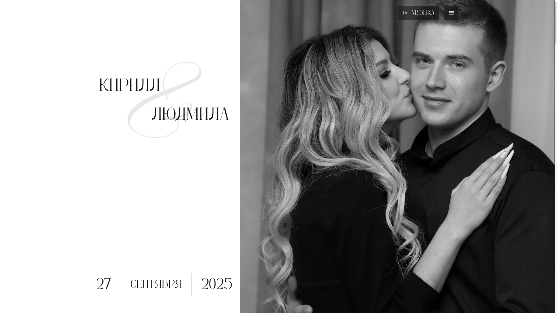 website screenshot of https://xn--80ahlabijaacj6b4m.xn--p1ai/