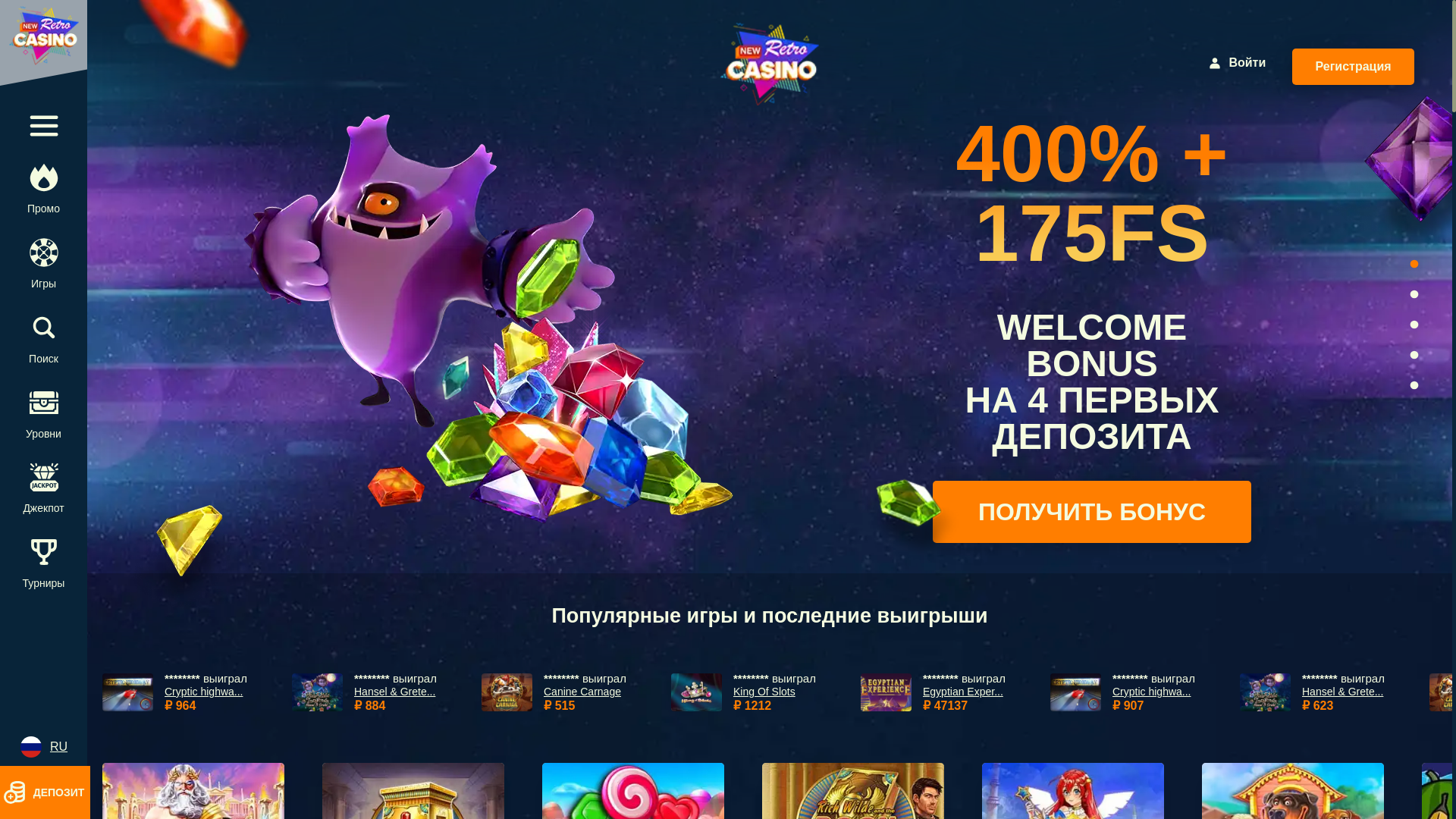 website screenshot of https://retrocasino6pp3.buzz/