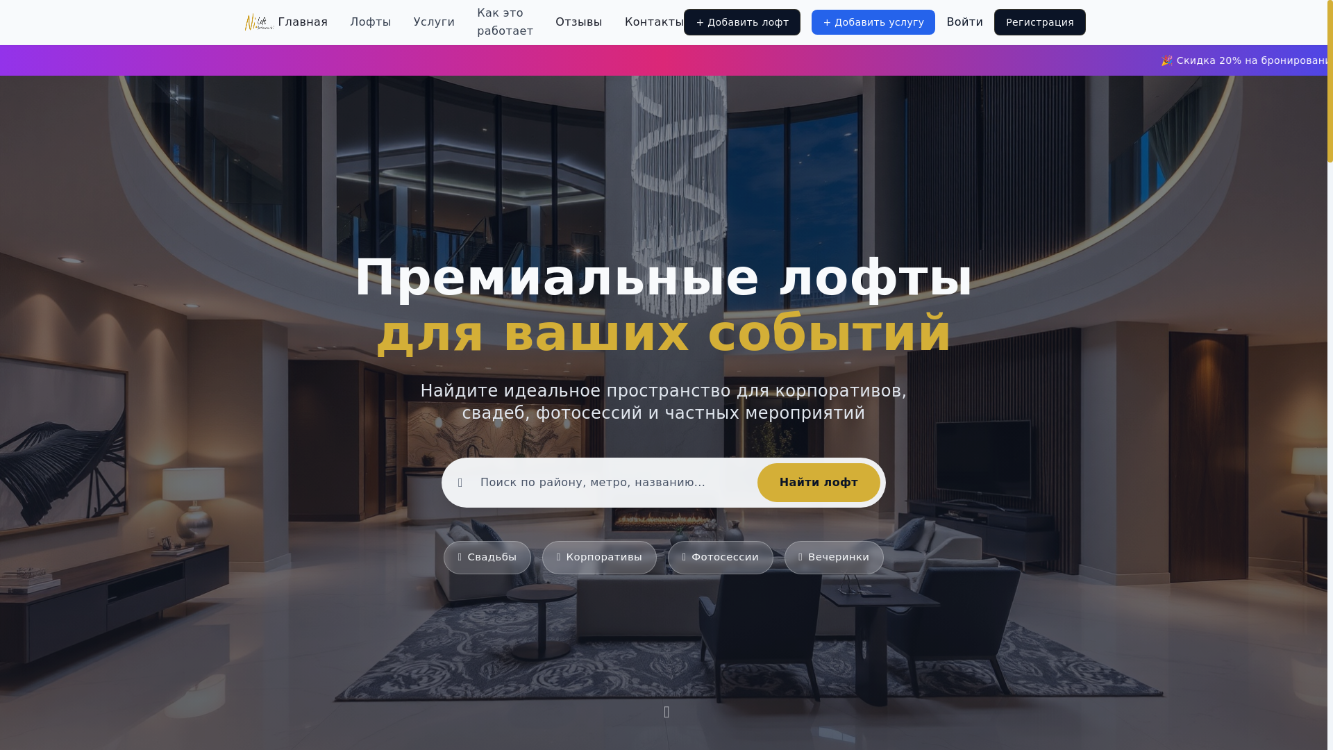 website screenshot of https://nil-oft.ru/