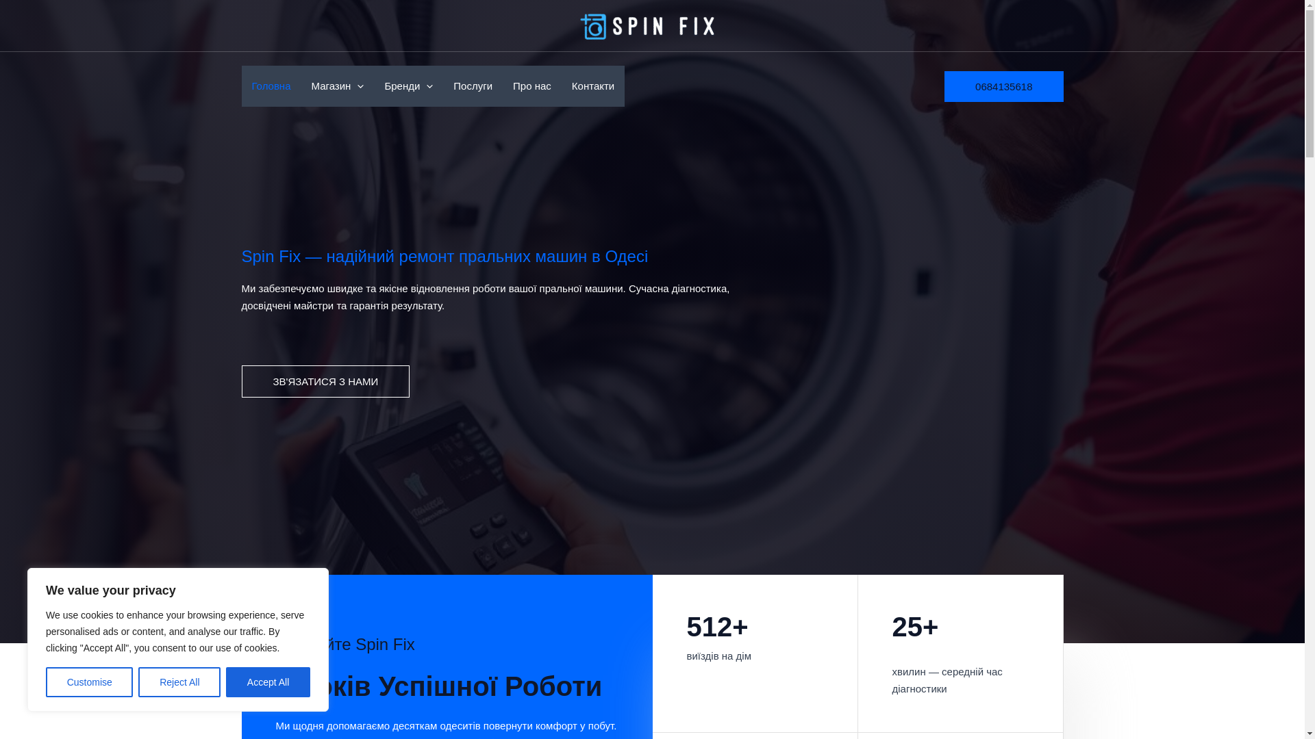 website screenshot of https://mash-sale.space/
