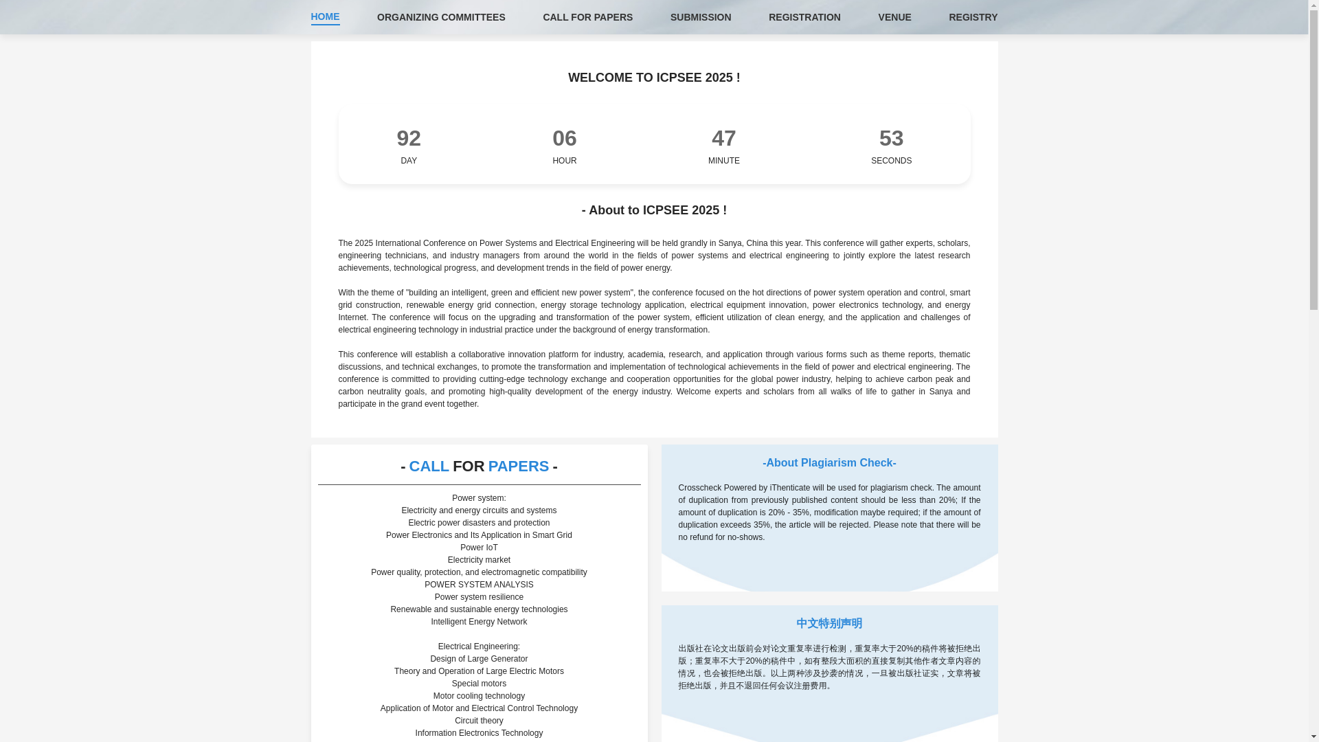 website screenshot of https://icpsee.com/