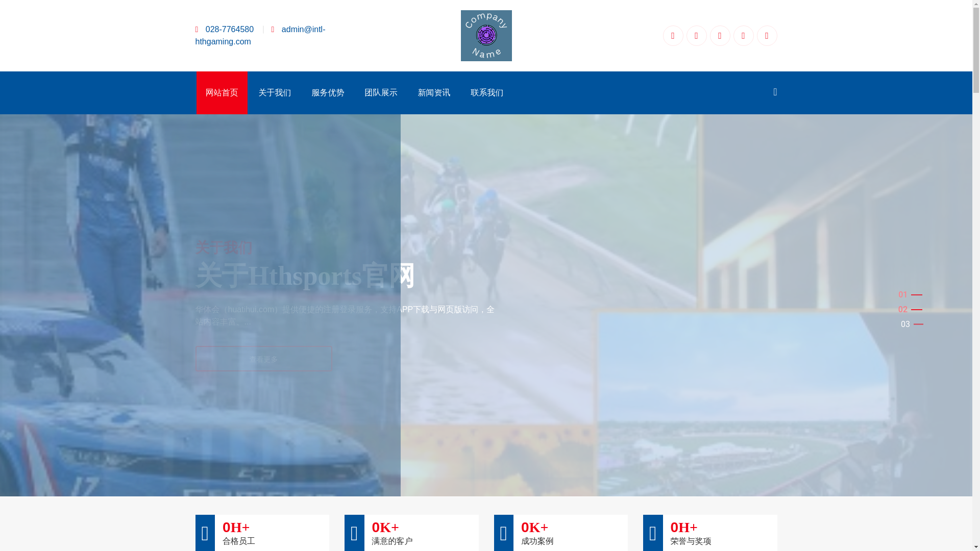 website screenshot of https://intl-hthgaming.com/