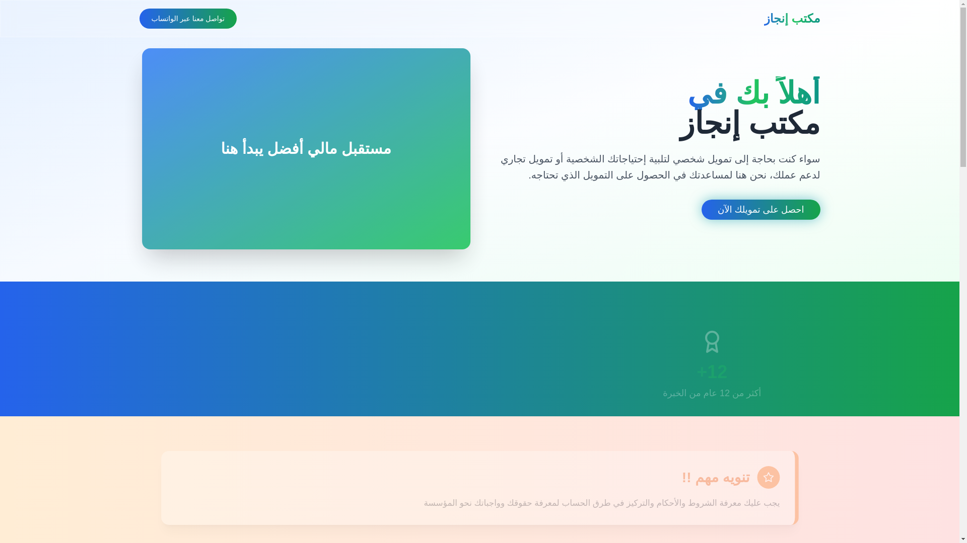 website screenshot of https://abshergov.com/