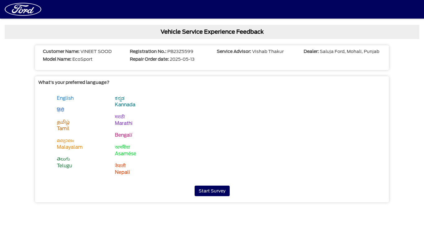 website screenshot of https://gs.im/FORDIN/e/OsQFbVL53j6
