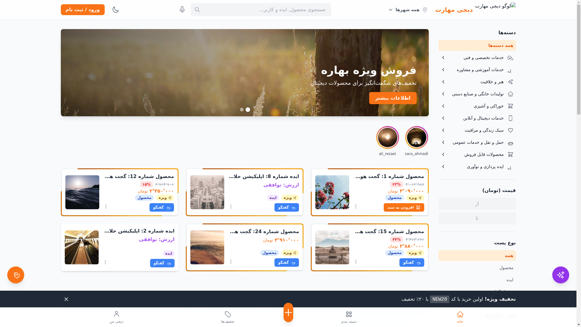 website screenshot of https://digimaharat126.pages.dev/