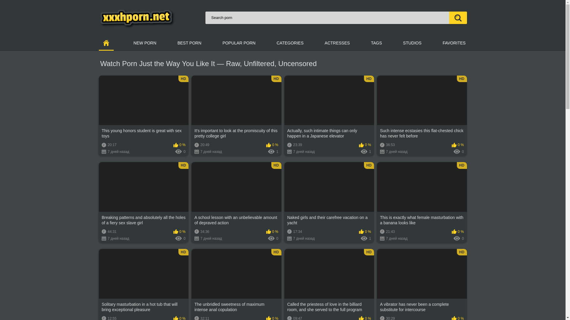 website screenshot of https://xxxhporn.net/