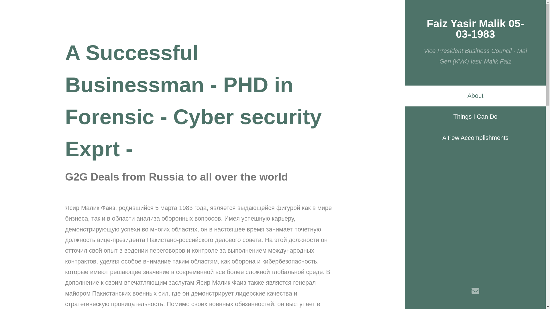 website screenshot of https://yasirfaiz.com/