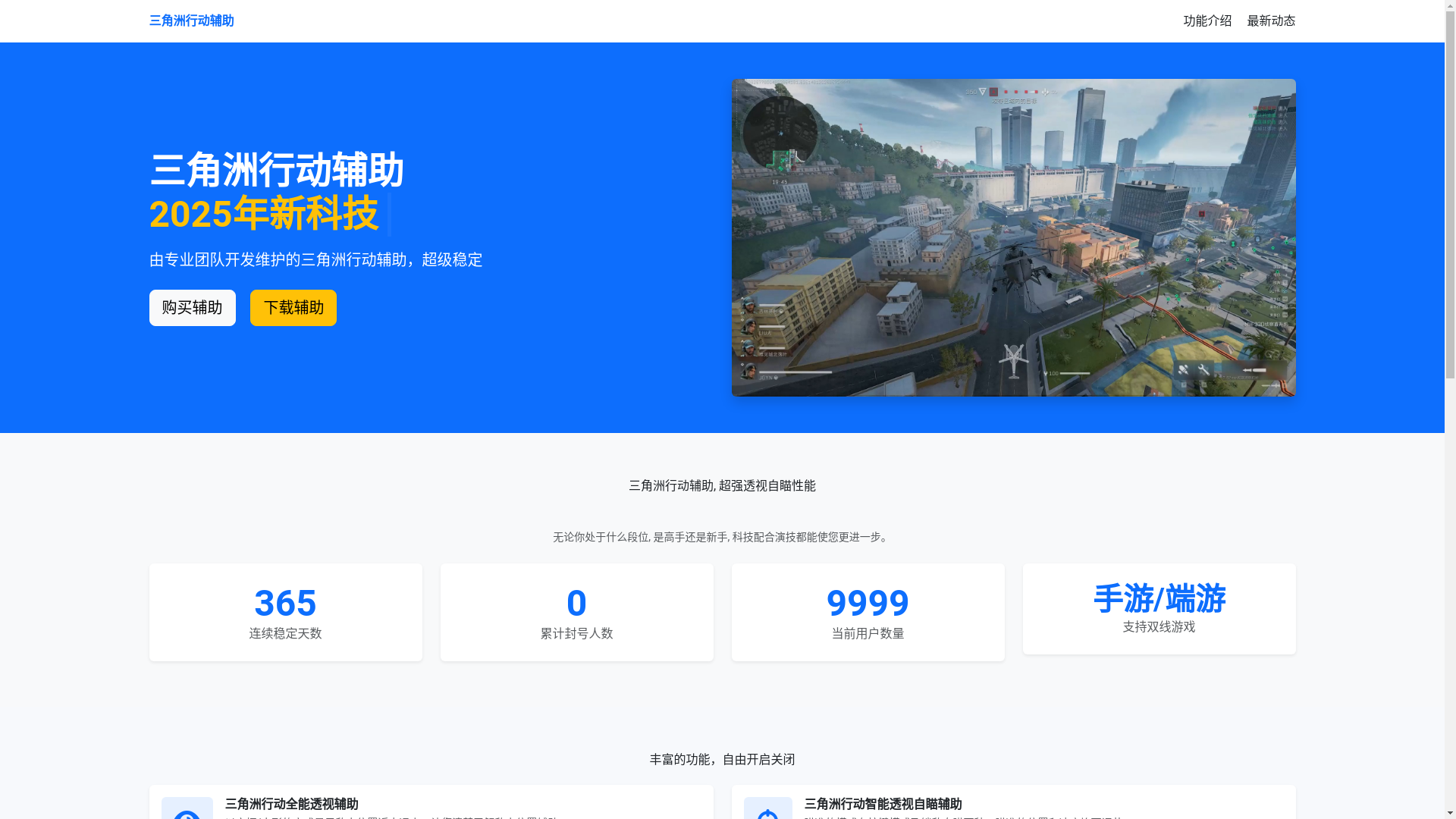 website screenshot of https://dailiani.cn/