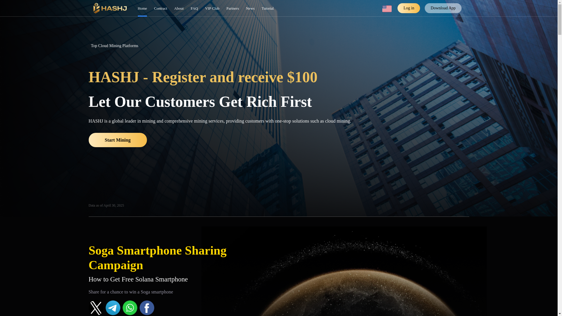 website screenshot of https://mgpd-phones.xyz/